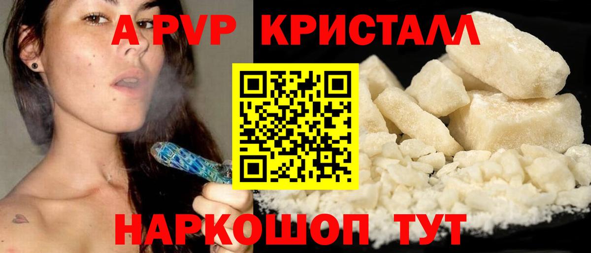 Гашиш Кудрово