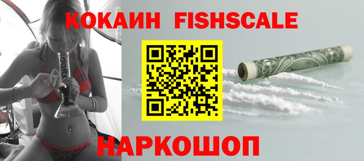 КОКАИН VHQ  Вход с VPN  Кудрово 