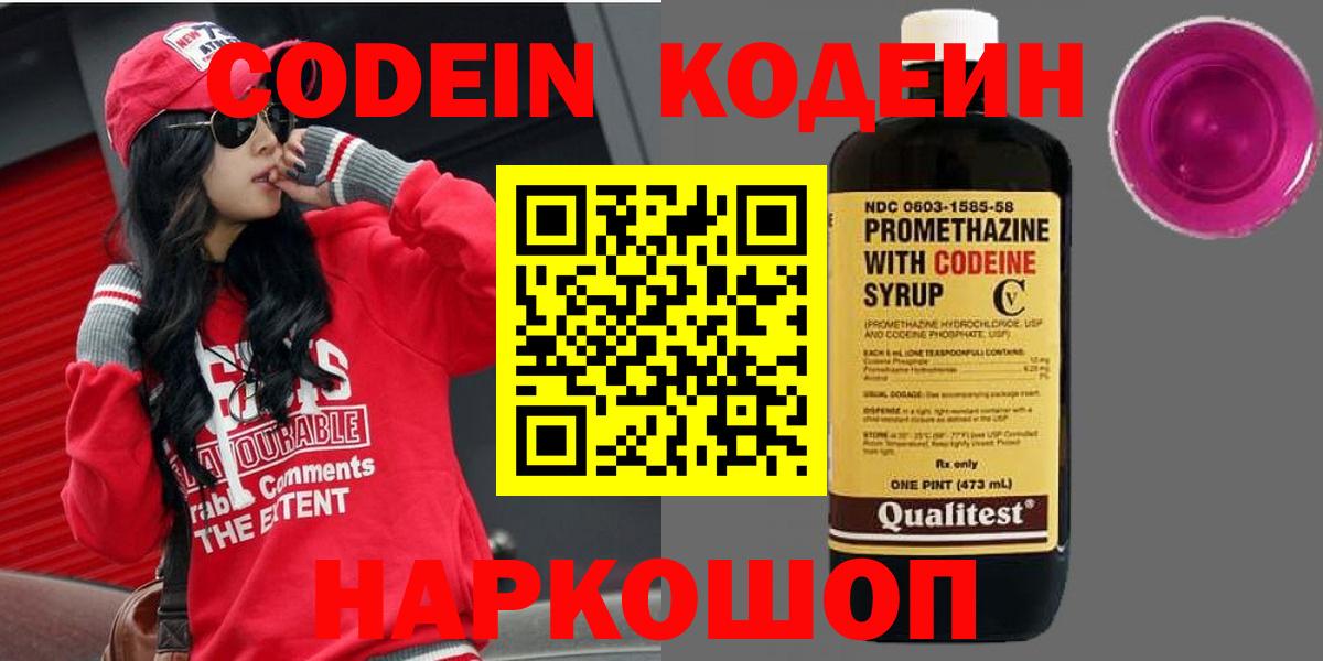 Каннабис  Вход с VPN  A PVP СК   Кудрово  ЭКСТАЗИ  ГАШИШ  Меф кристаллы  ГАШИШ  КОКАИН 