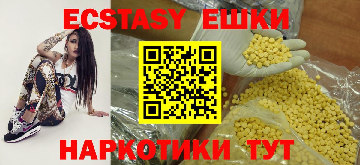 Ecstasy Punisher Кудрово