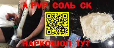 крисы Коммунар