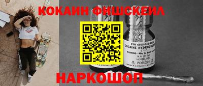 ПСИЛОЦИБИНОВЫЕ ГРИБЫ Конаково