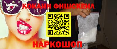 амф Комсомольск-на-Амуре