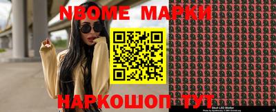 ПСИЛОЦИБИНОВЫЕ ГРИБЫ Конаково