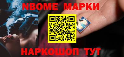 амф Комсомольск-на-Амуре