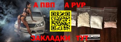 амф Комсомольск-на-Амуре