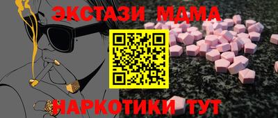 амф Комсомольск-на-Амуре