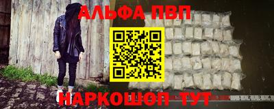 амф Комсомольск-на-Амуре