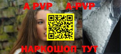крисы Коммунар