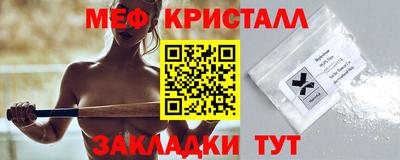 крисы Коммунар