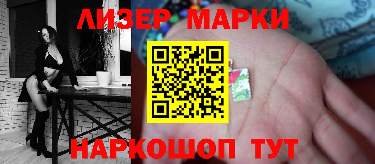 LSD-25 экстази ecstasy Кудрово