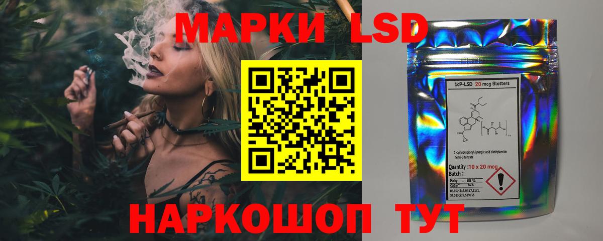Лсд 25 экстази кислота  Вход с VPN  Кудрово  ЛСД экстази кислота 