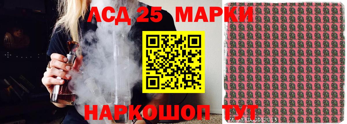 Марки NBOMe 1,8мг Кудрово