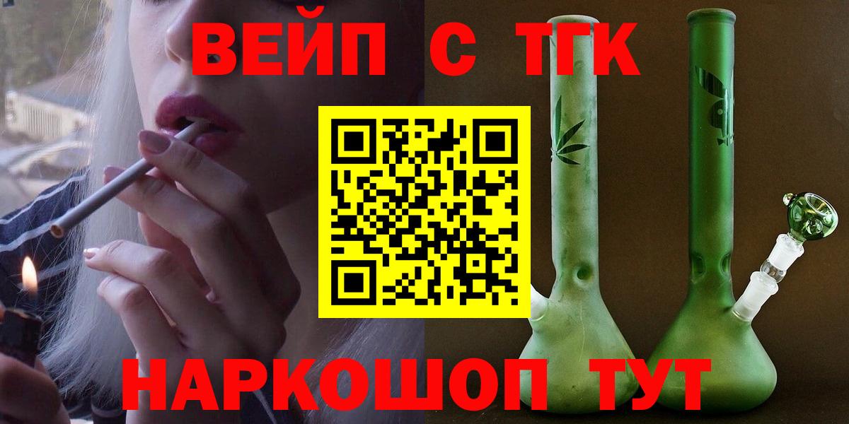 Дистиллят ТГК жижа Кудрово