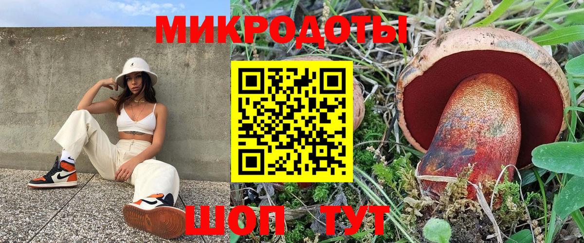 Галлюциногенные грибы мухоморы  Псилоцибиновые грибы прущие грибы  Вход с VPN  Кудрово 