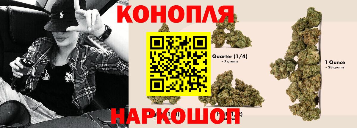 Марихуана гибрид  Шишки марихуана план  Вход с VPN  Бошки Шишки OG Kush  Кудрово 